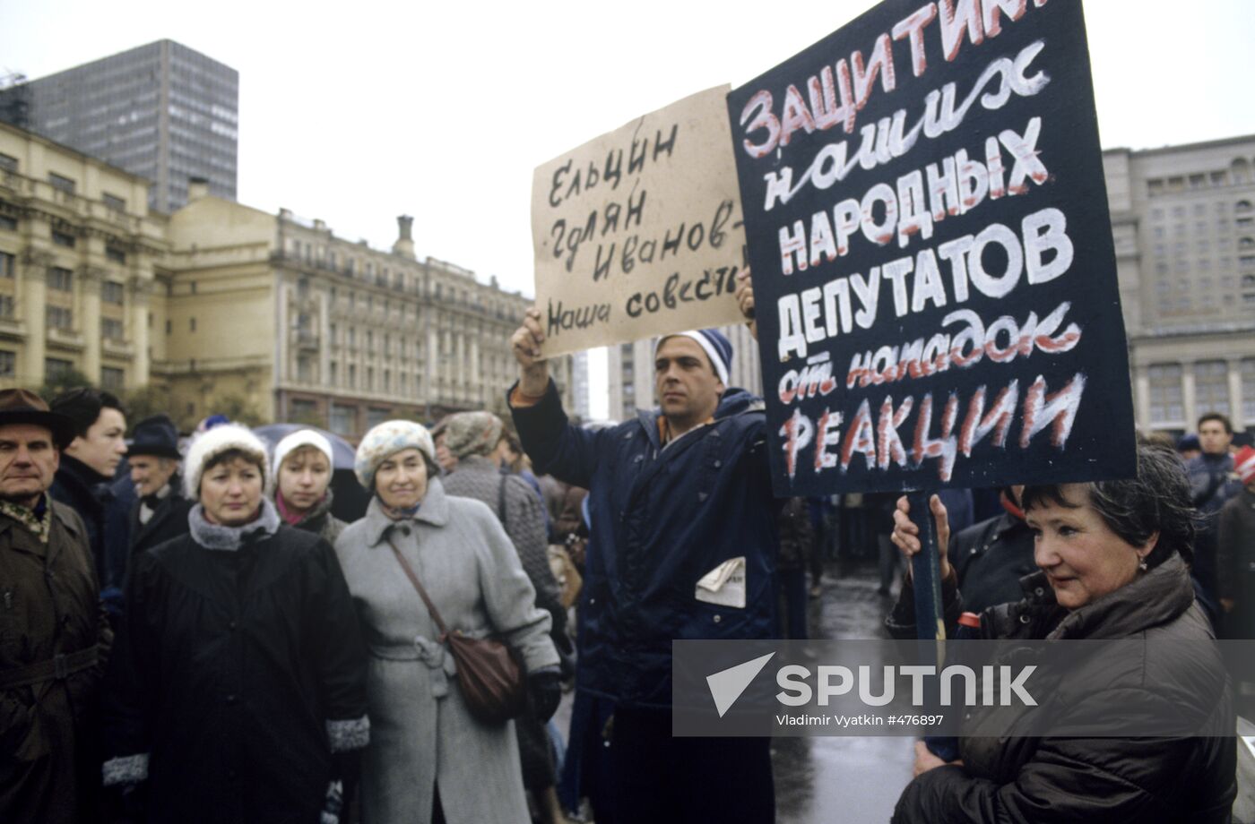 Demonstration, Moscow