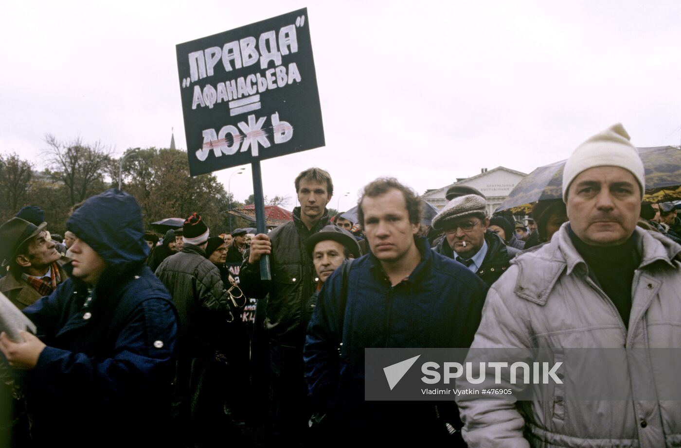 Demonstration, Moscow