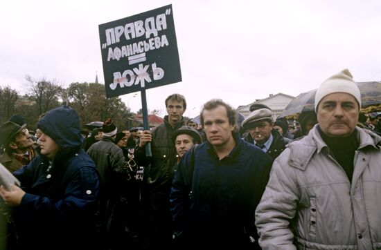 Demonstration, Moscow