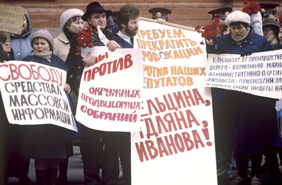 Picket, Manezh Square
