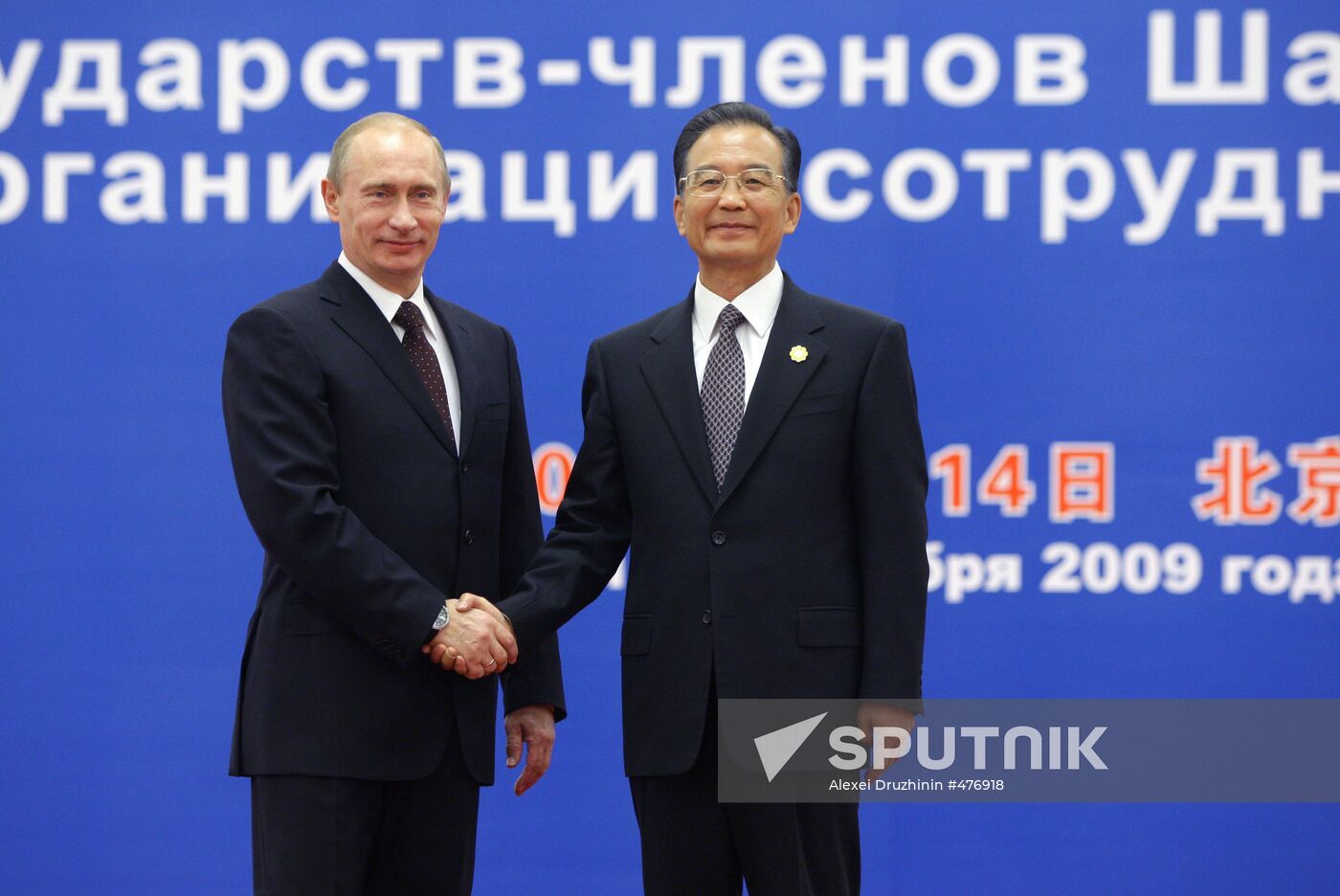 Vladimir Putin visiting China. October 14