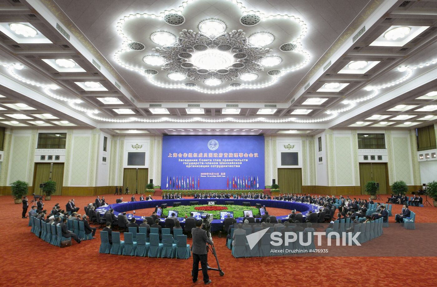 Vladimir Putin visiting China. October 14