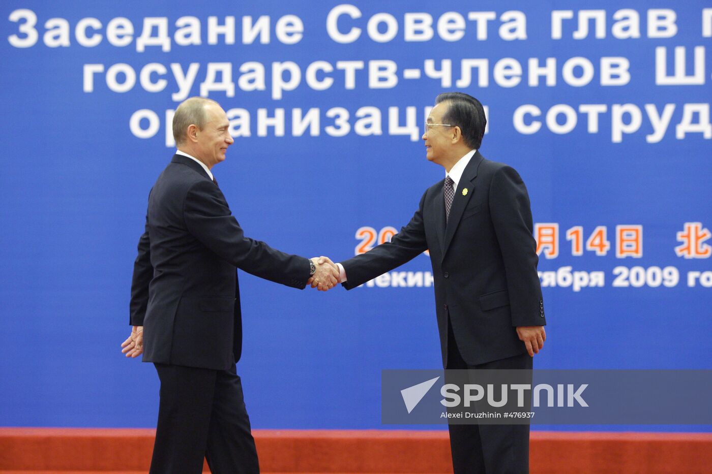 Vladimir Putin visiting China. October 14