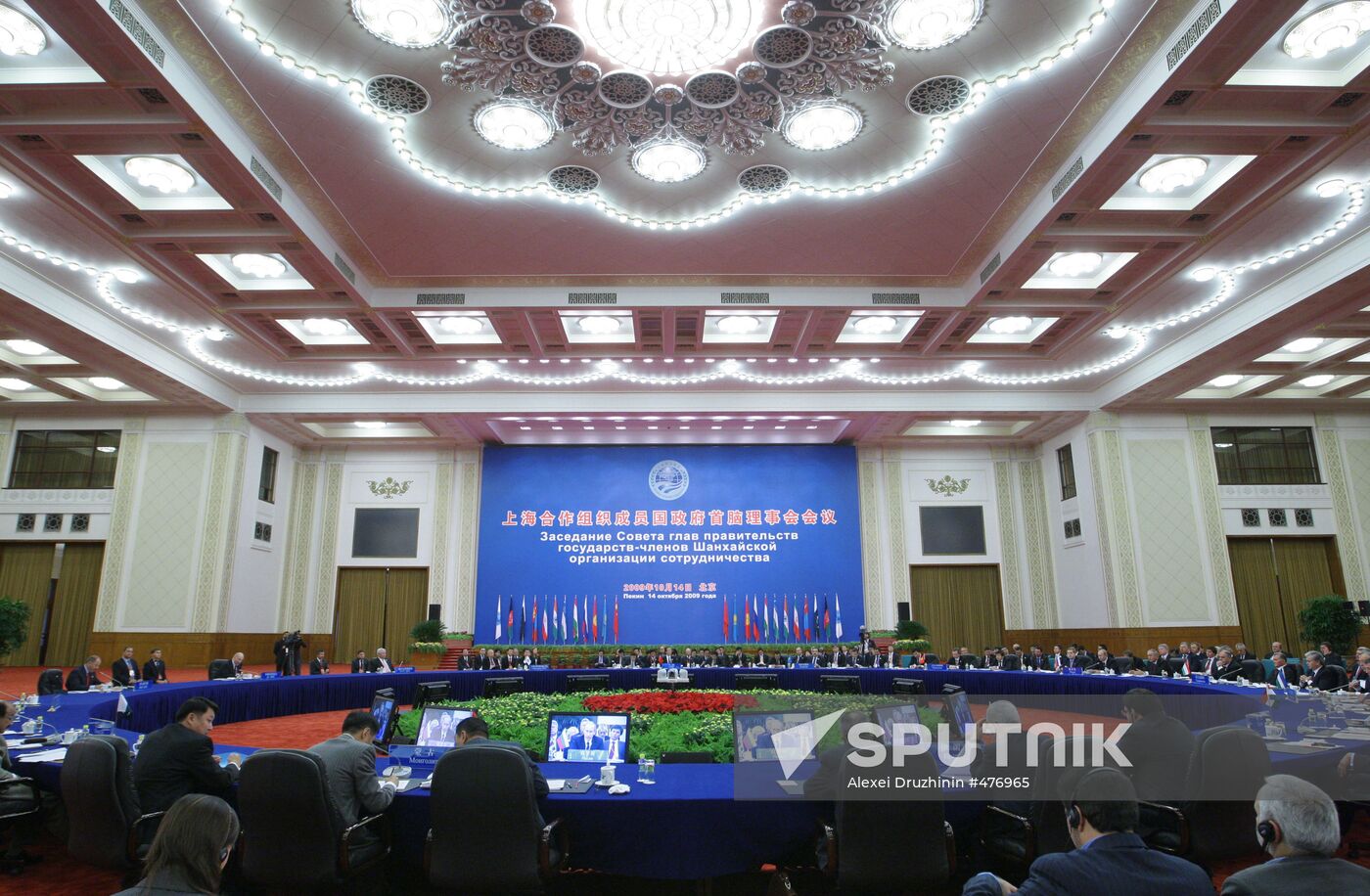 Vladimir Putin visiting China. October 14