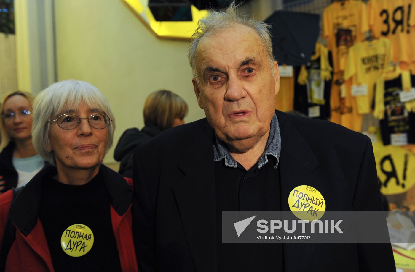 Eldar Ryazanov with wife Emma Abaydullina
