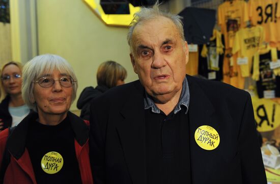 Eldar Ryazanov with wife Emma Abaydullina