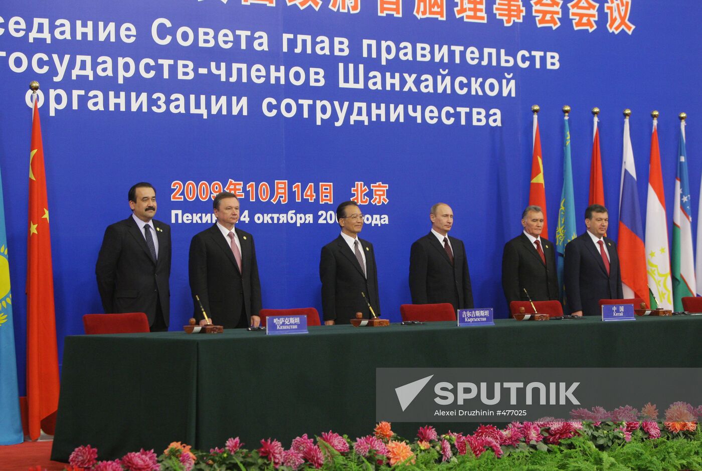 Vladimir Putin's visit to China, October 14, 2009