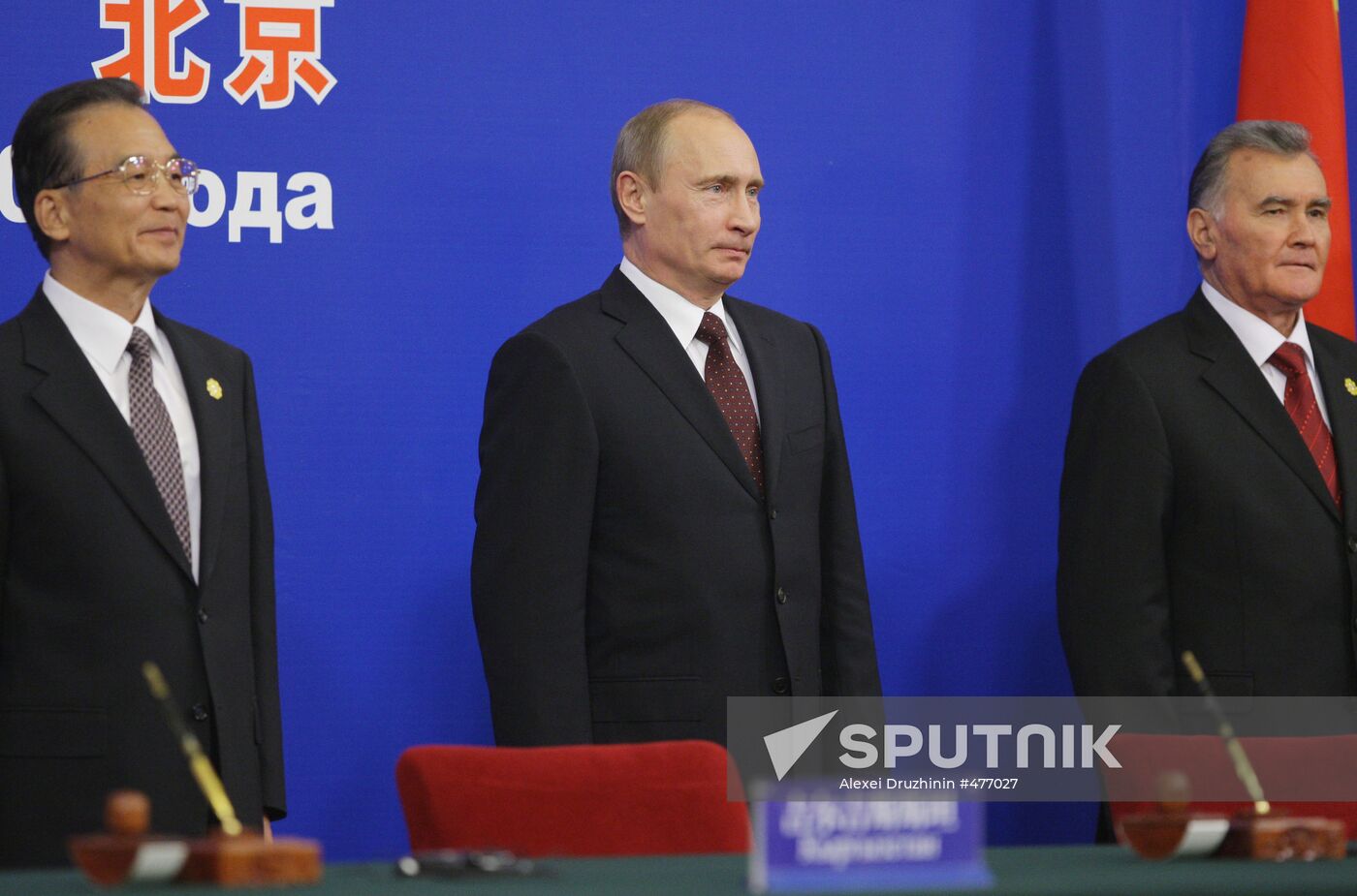 Vladimir Putin's visit to China, October 14, 2009