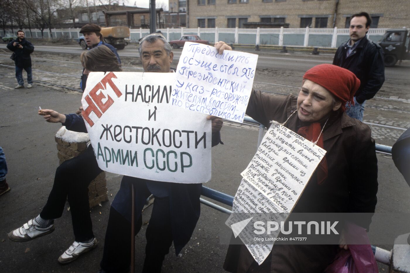 Rally at recruiting station of USSR Defense Ministry