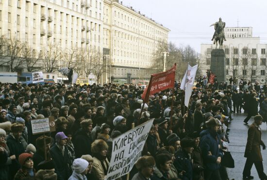 Rally and march staged by bloc of democratic forces
