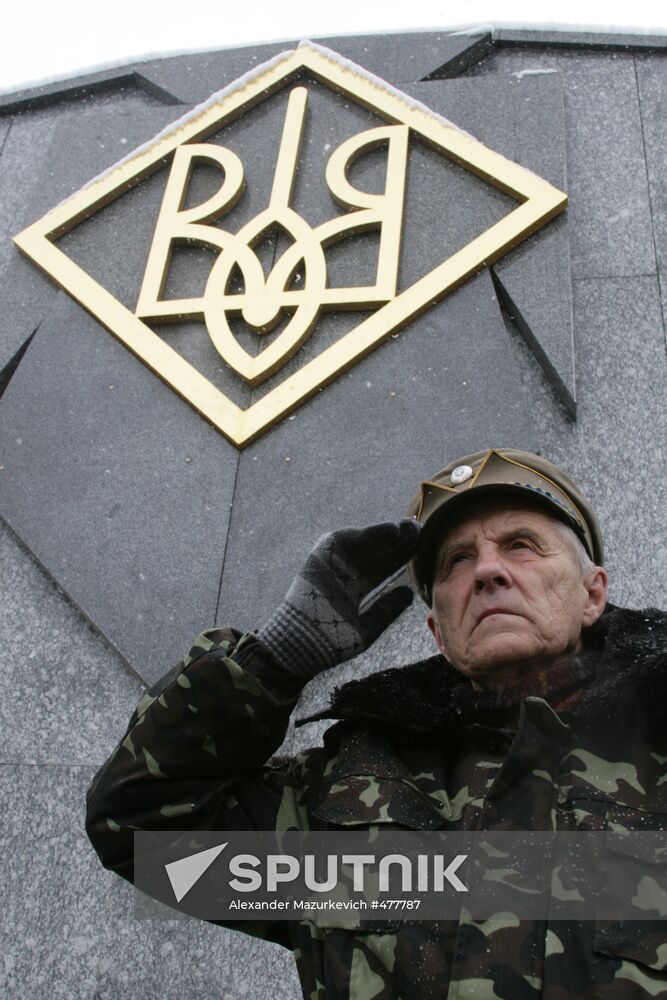 Events and actions to mark UPA anniversary in Ukraine