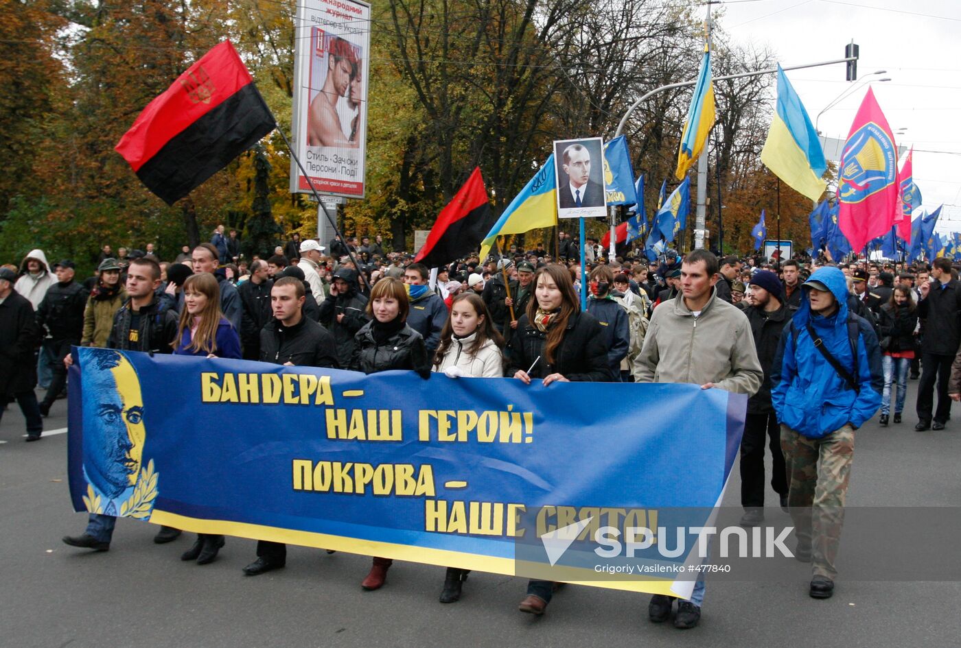 Events and actions to mark UPA anniversary in Ukraine