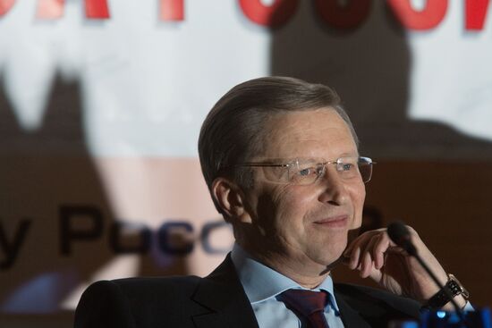 Sergei Ivanov