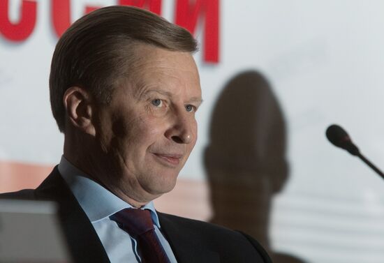 Sergei Ivanov