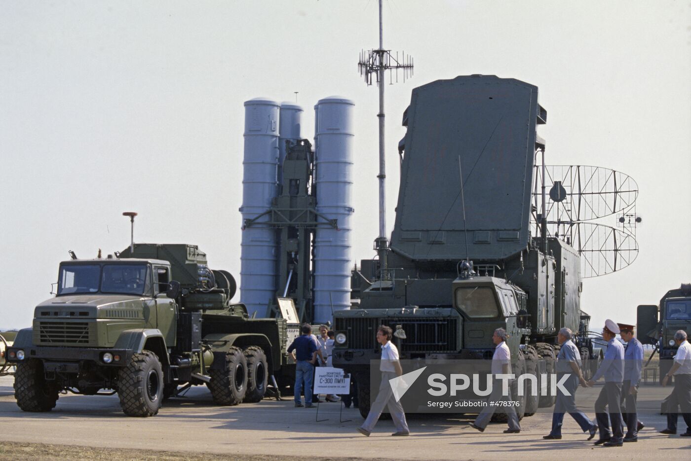 S-300 surface-to-air missile system