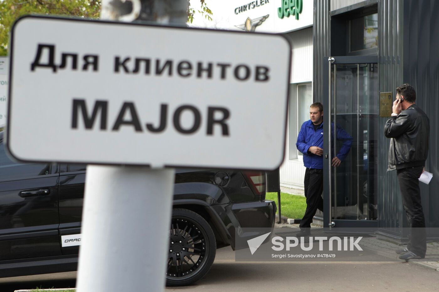 Sign of Major Auto, Renault's dealer