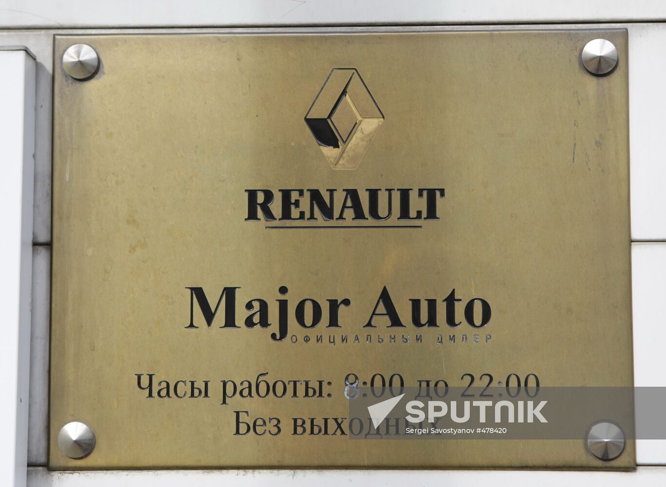 Sign of Major Auto, Renault's dealer