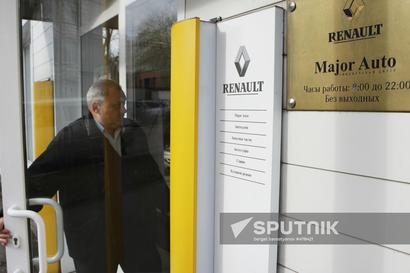 Entrance to Major Auto