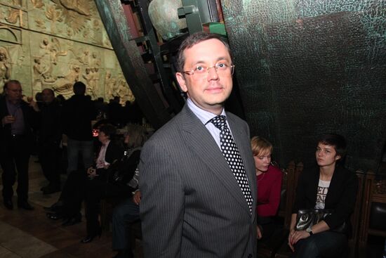 Yury Rovensky