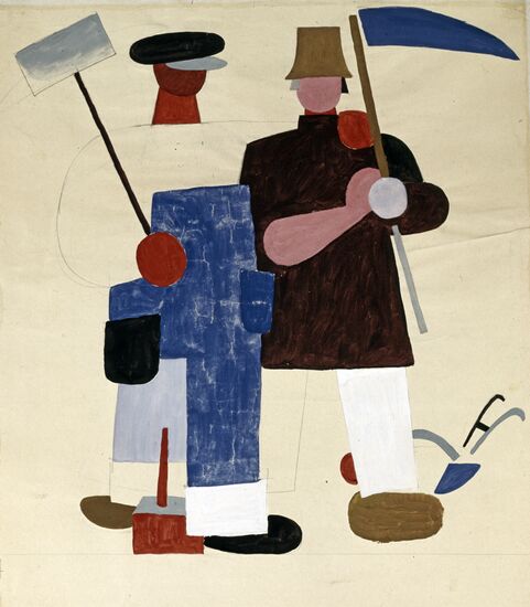 "Workers' and Peasants' Union" poster