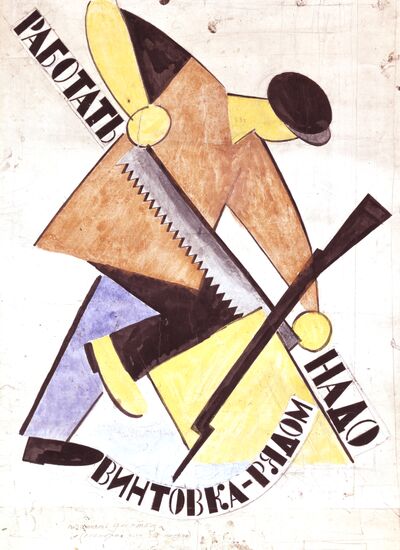 "One Has to Work..." poster