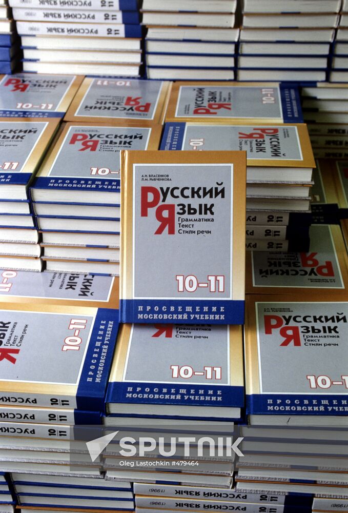 Textbook of Russian language for 10th-11th grade