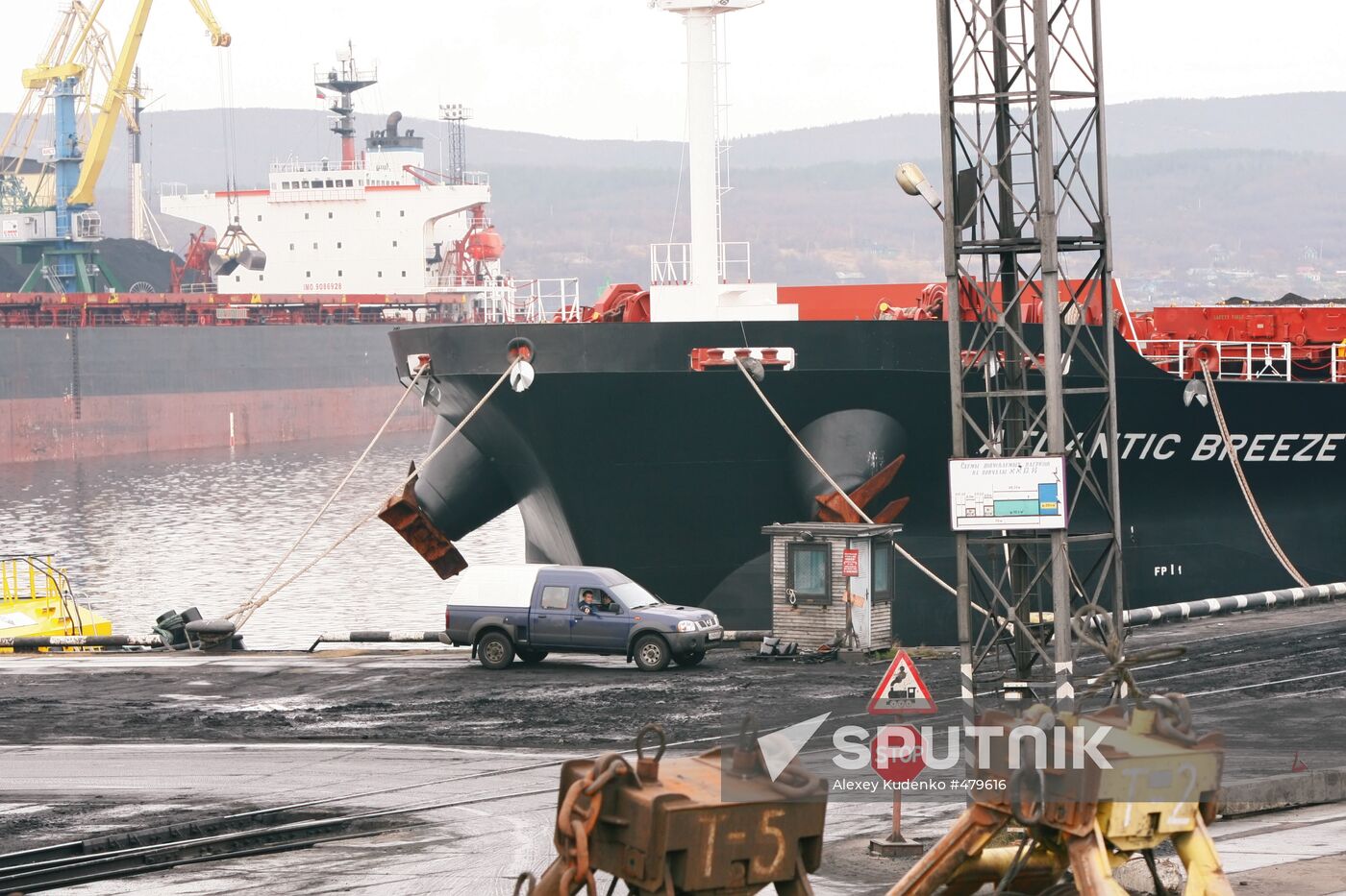 Murmansk Commercial Seaport