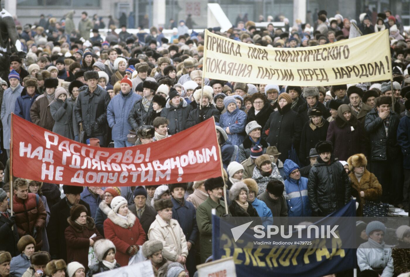 Rally