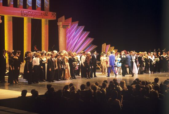 1995 Intersharm Kremlin Beauty Contest