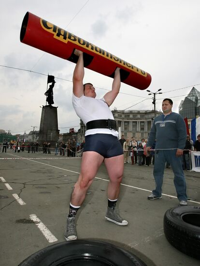 Friendship Cup power multiathlon contest