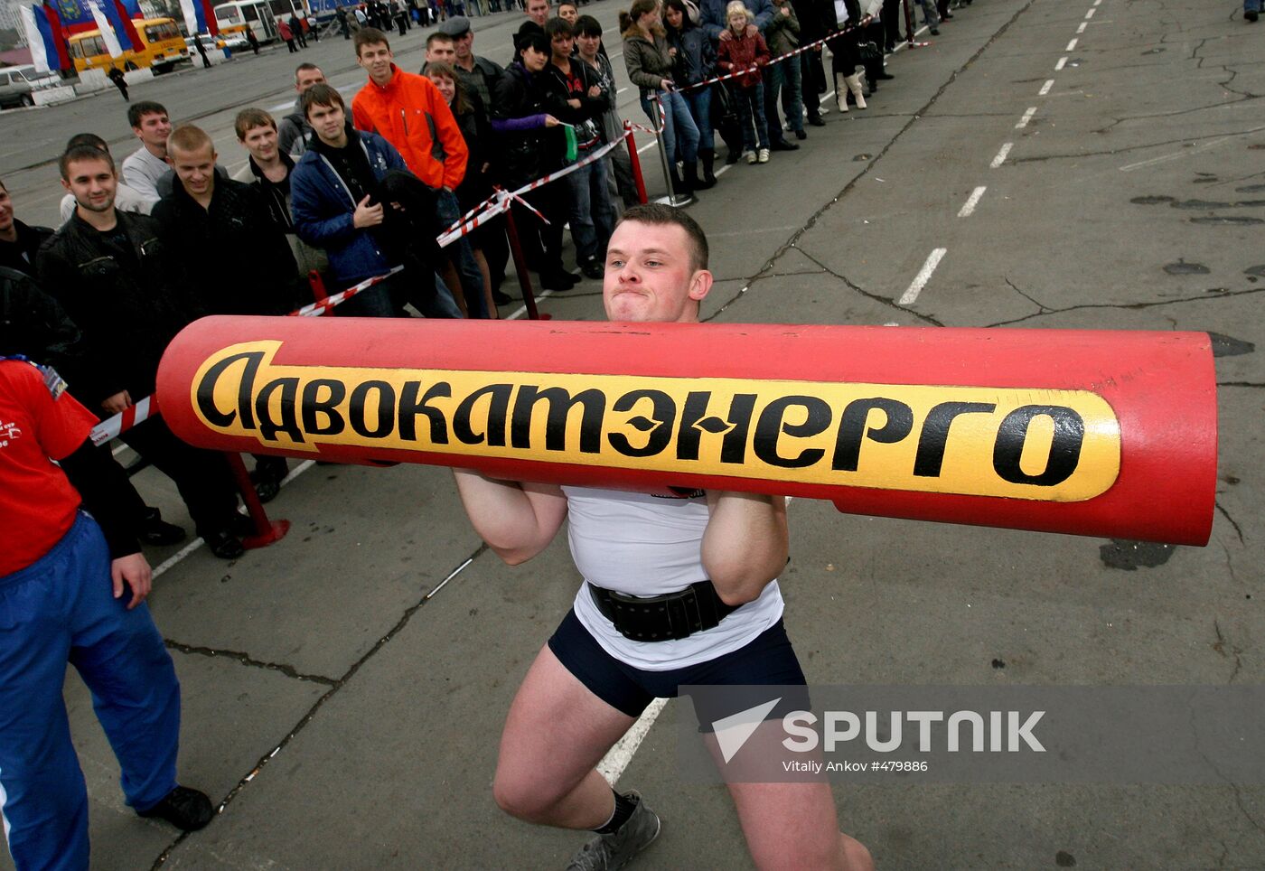 Friendship Cup power multiathlon contest