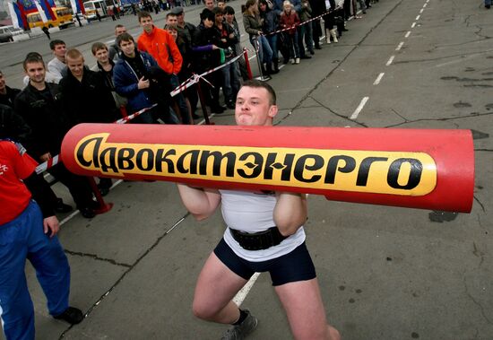 Friendship Cup power multiathlon contest