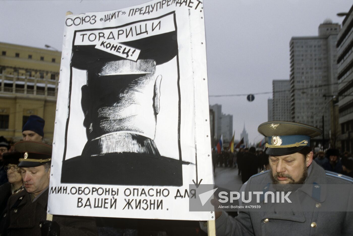 Placard