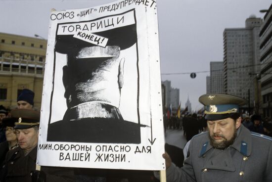 Placard