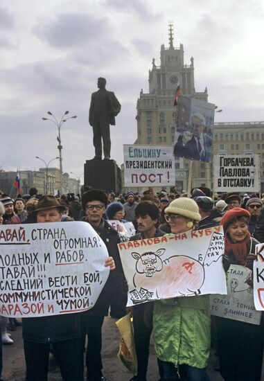 Meeting of Democratic Russia movement