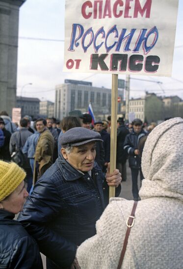 Rally of Democratic Russia movement