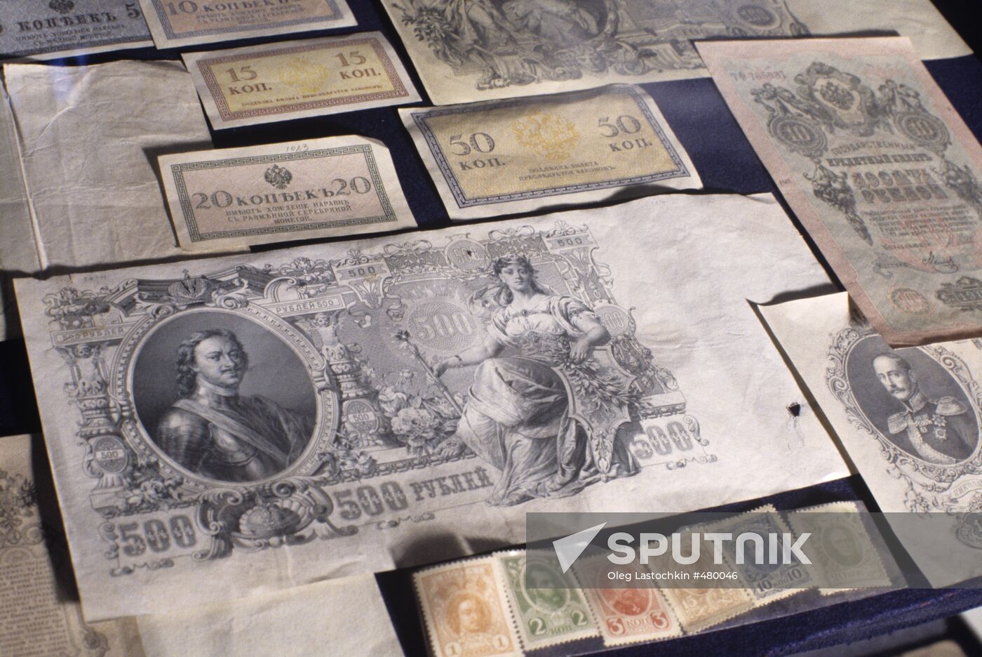 Banknotes of Russian Empire