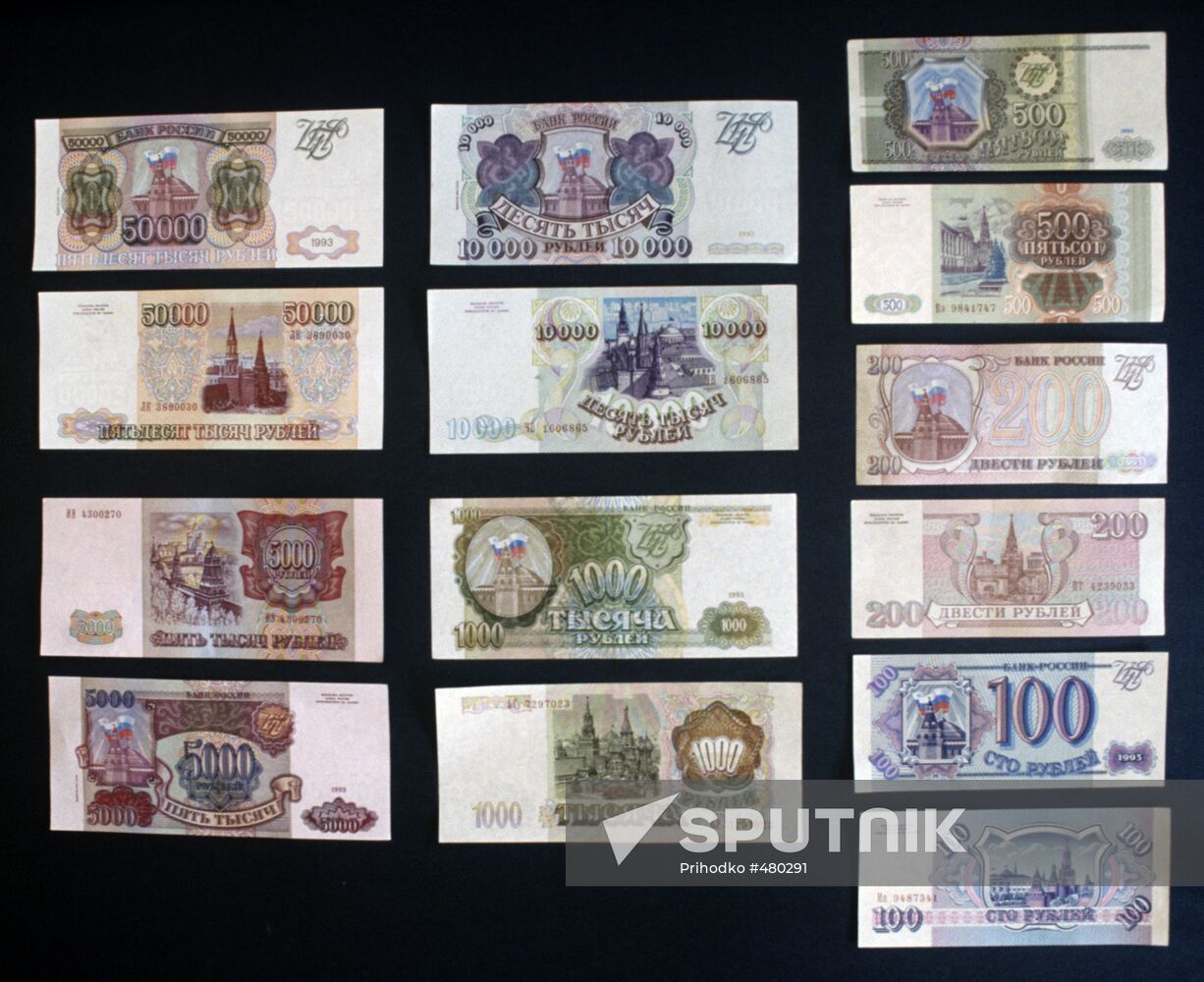 Banknotes of Russian Federation