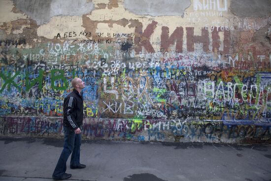 Viktor Tsoi Wall on Old Arbat Street in Moscow