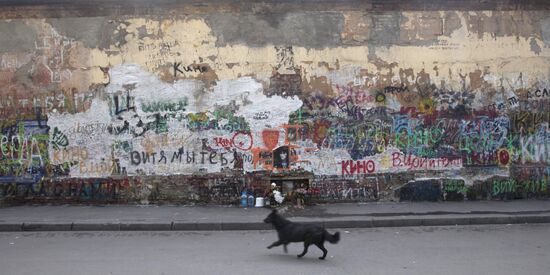 Viktor Tsoi Wall on Old Arbat Street in Moscow