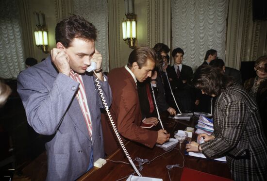 Trading Session at the Moscow Interbank Currency Exchange