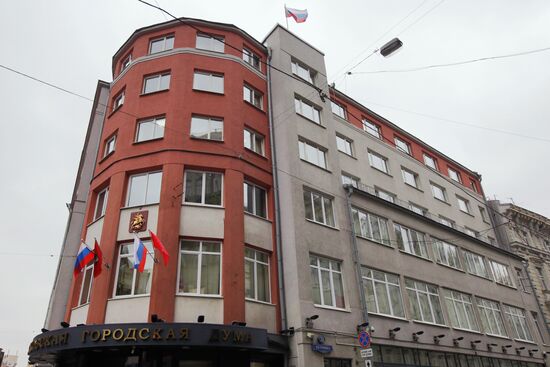 Moscow City Duma on Petrovka Street