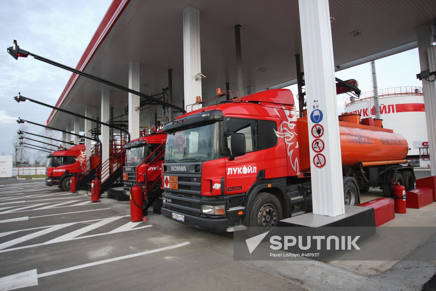 LUKoil launches new oil storage near Yekaterinburg