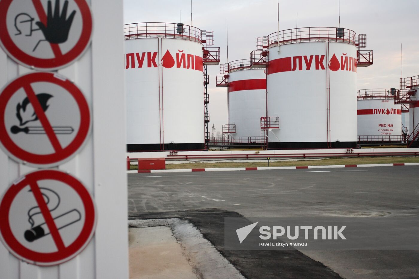 LUKoil launches new oil storage terminal near Yekaterinburg