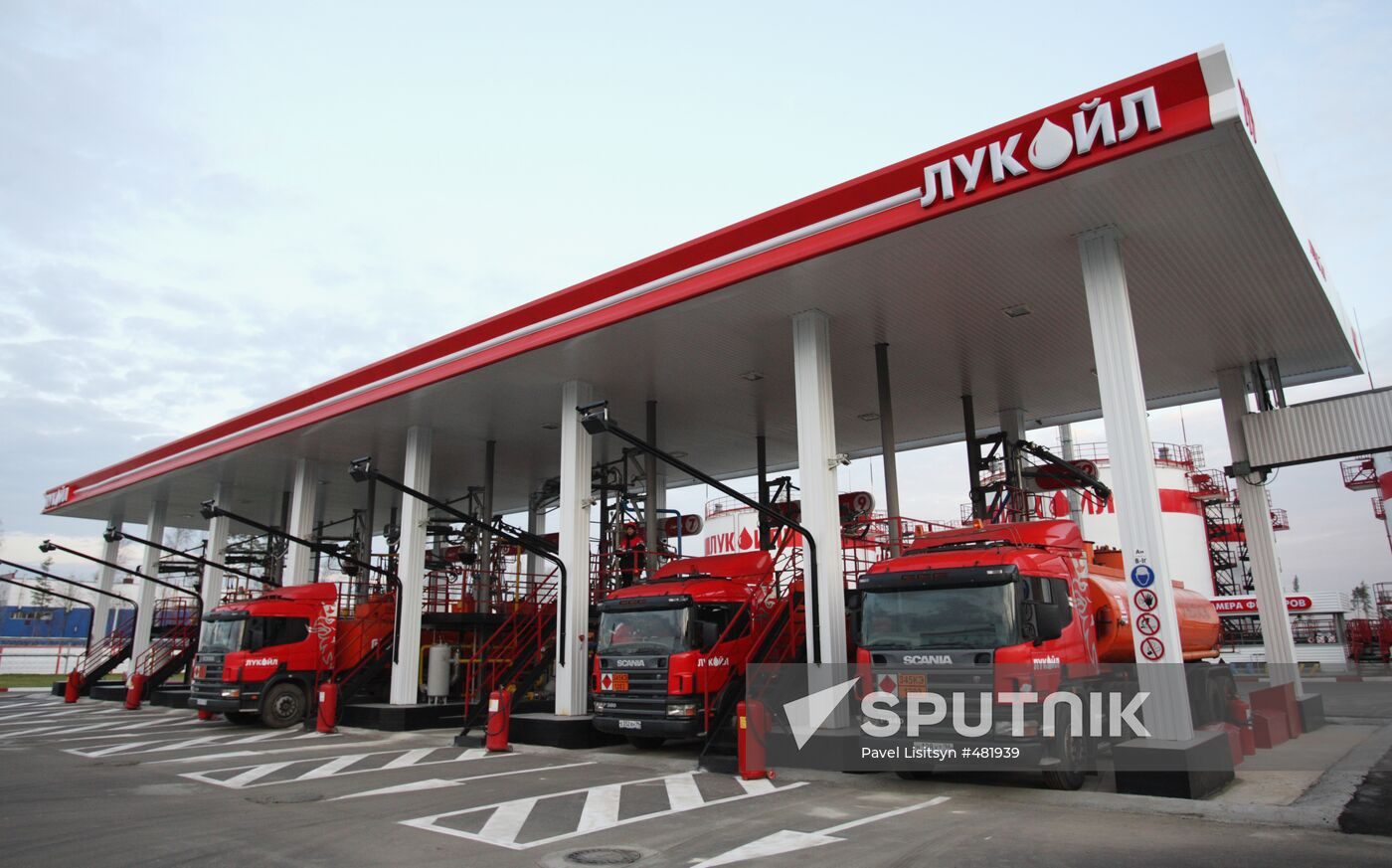 LUKoil launches new oil storage near Yekaterinburg