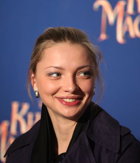 Yekaterina Vilkova attending The Book of Masters premiere