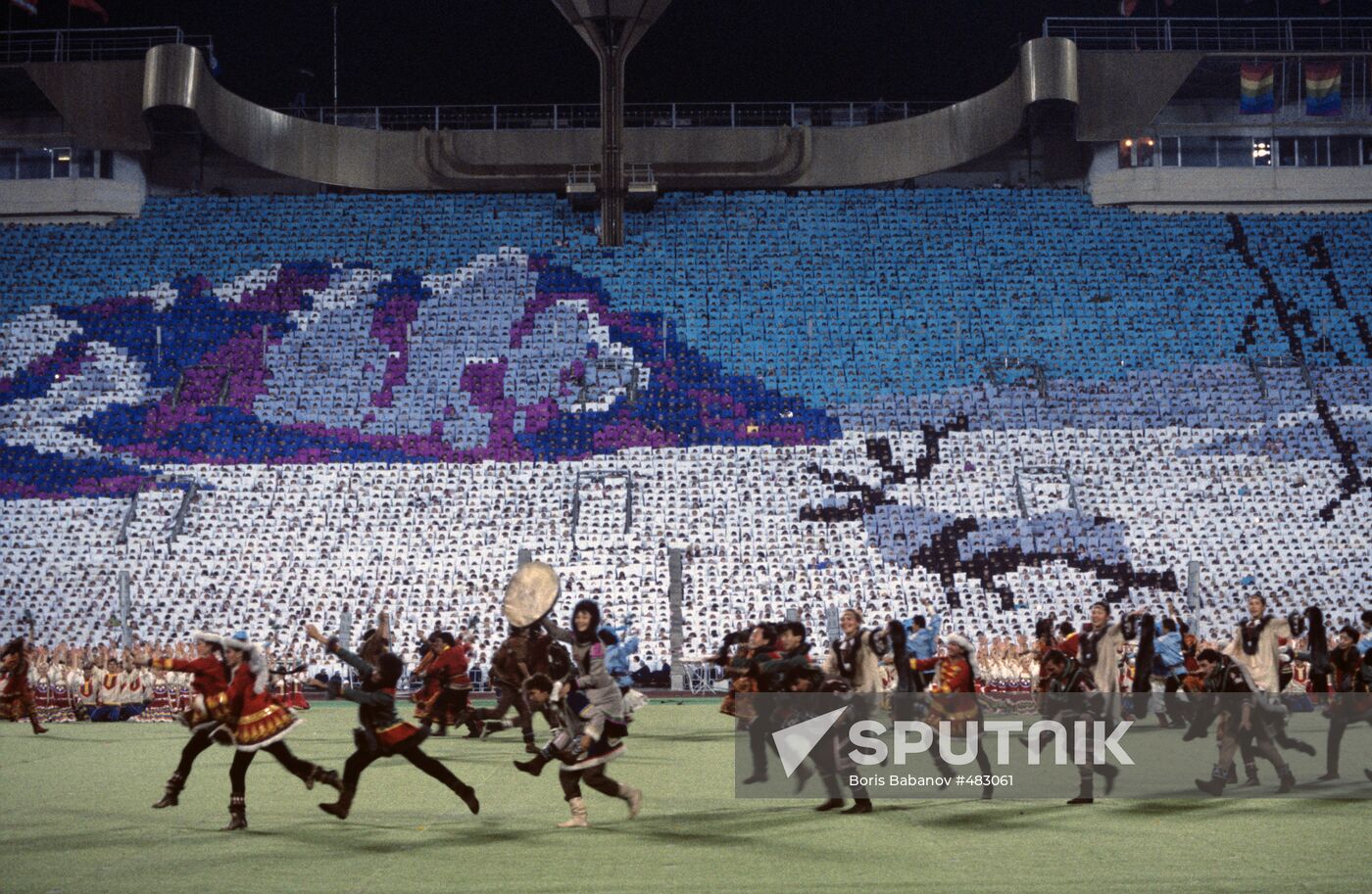 Opening ceremony of I Goodwill Games