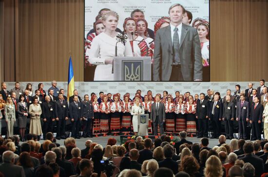 Yulia Tymoshenko attends Ukrainian People's Assembly meeting