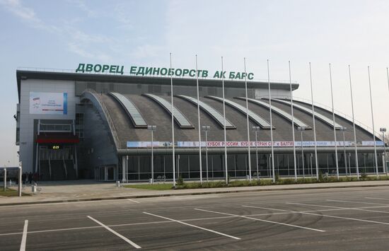 Ak Bars martial arts arena, Kazan