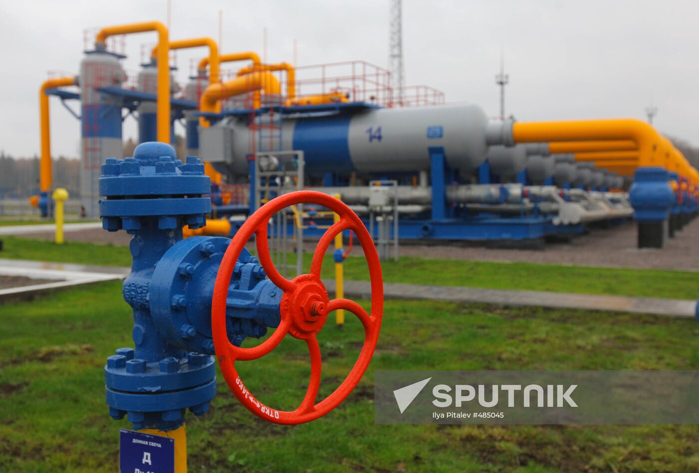 Launching Kasimovskoye UGS – Voskresensk CS gas trunkline